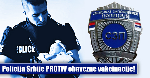 Sindikat-Zaposlenih-Policije-Srbije-Global-Media-Planet-INFO-2016-2